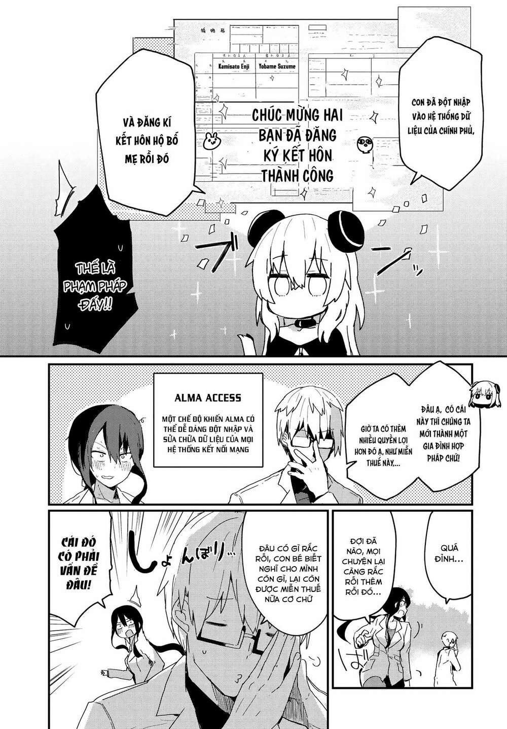 Alma-Chan Wa Kazoku Ni Naritai Chap 2 - Next Chap 3