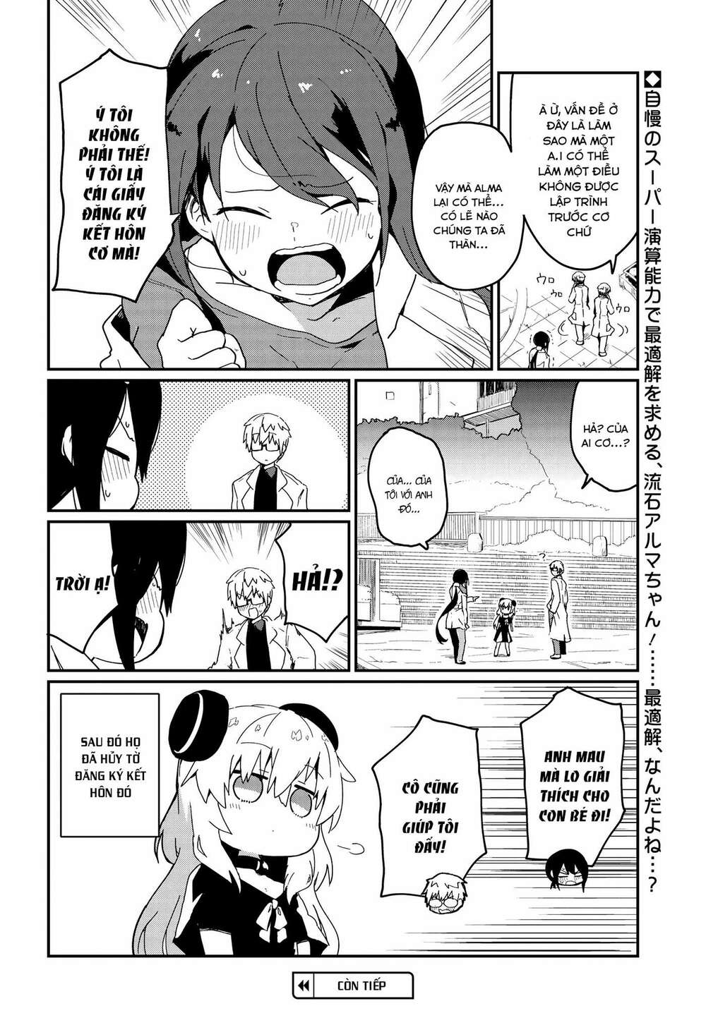 Alma-Chan Wa Kazoku Ni Naritai Chap 2 - Next Chap 3