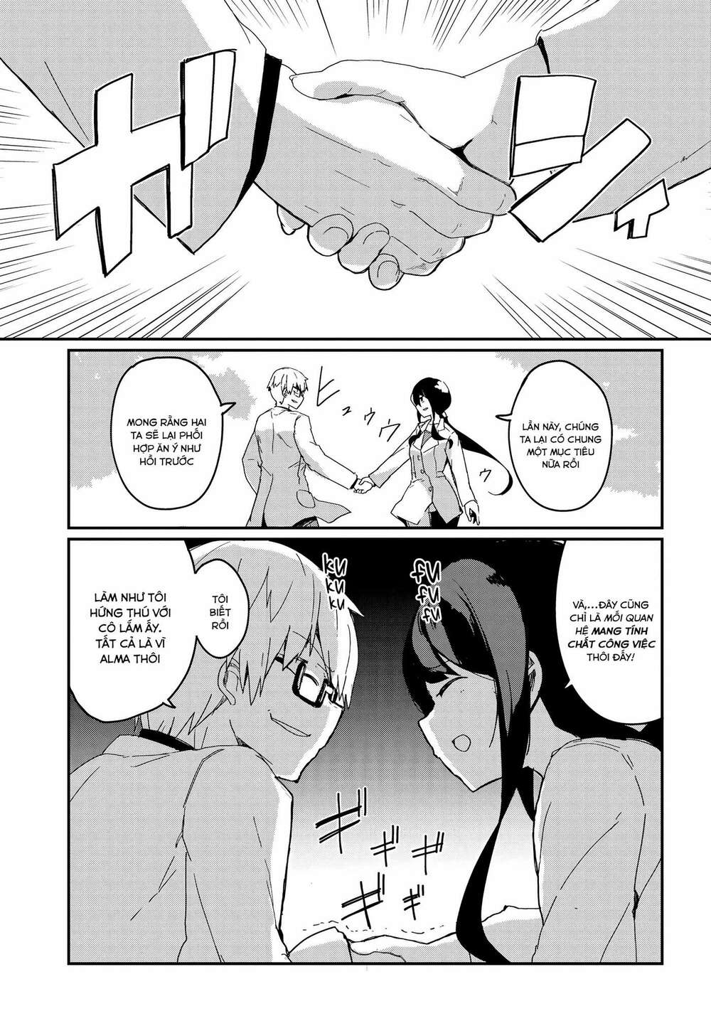 Alma-Chan Wa Kazoku Ni Naritai Chap 2 - Next Chap 3