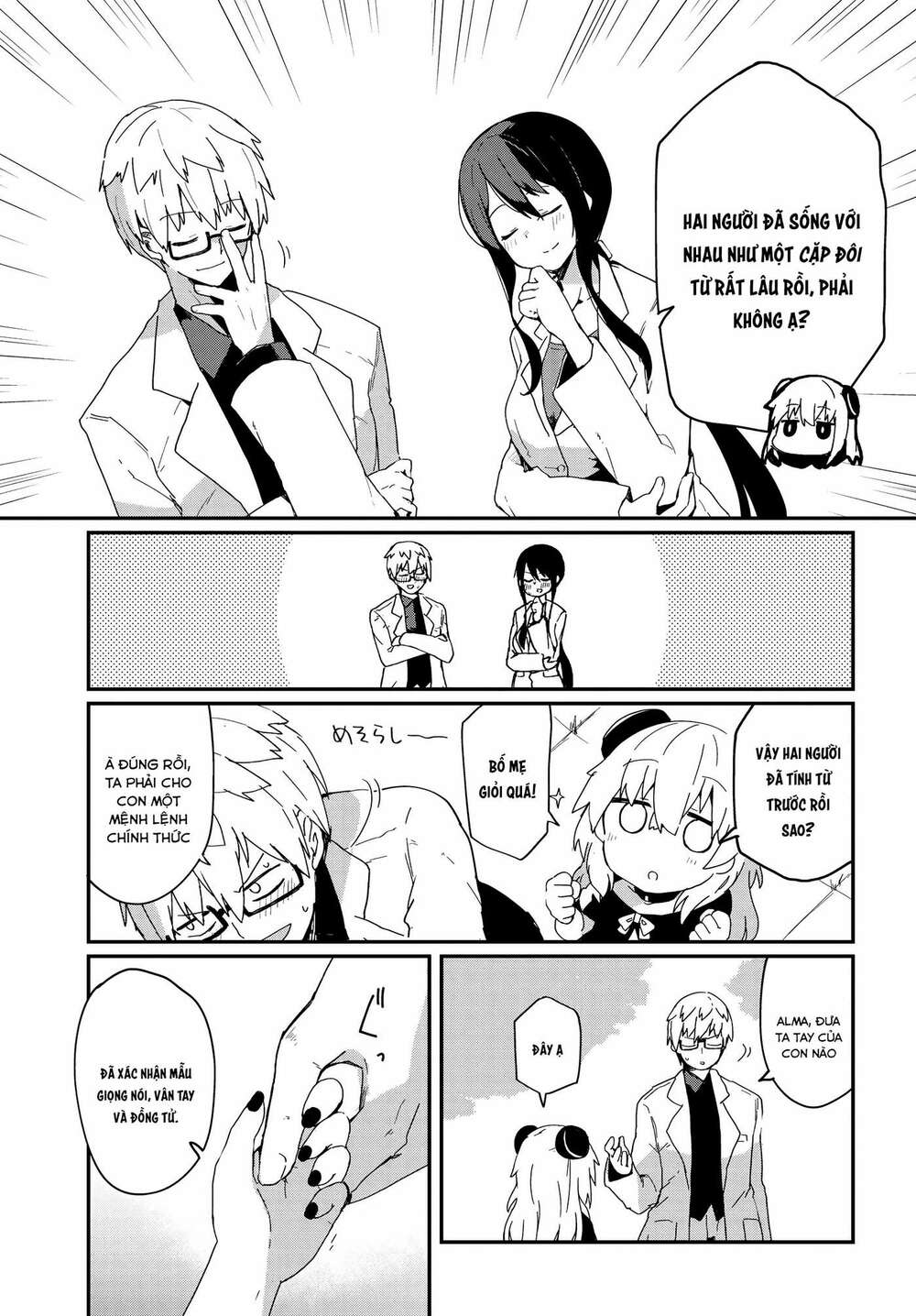 Alma-Chan Wa Kazoku Ni Naritai Chap 2 - Next Chap 3