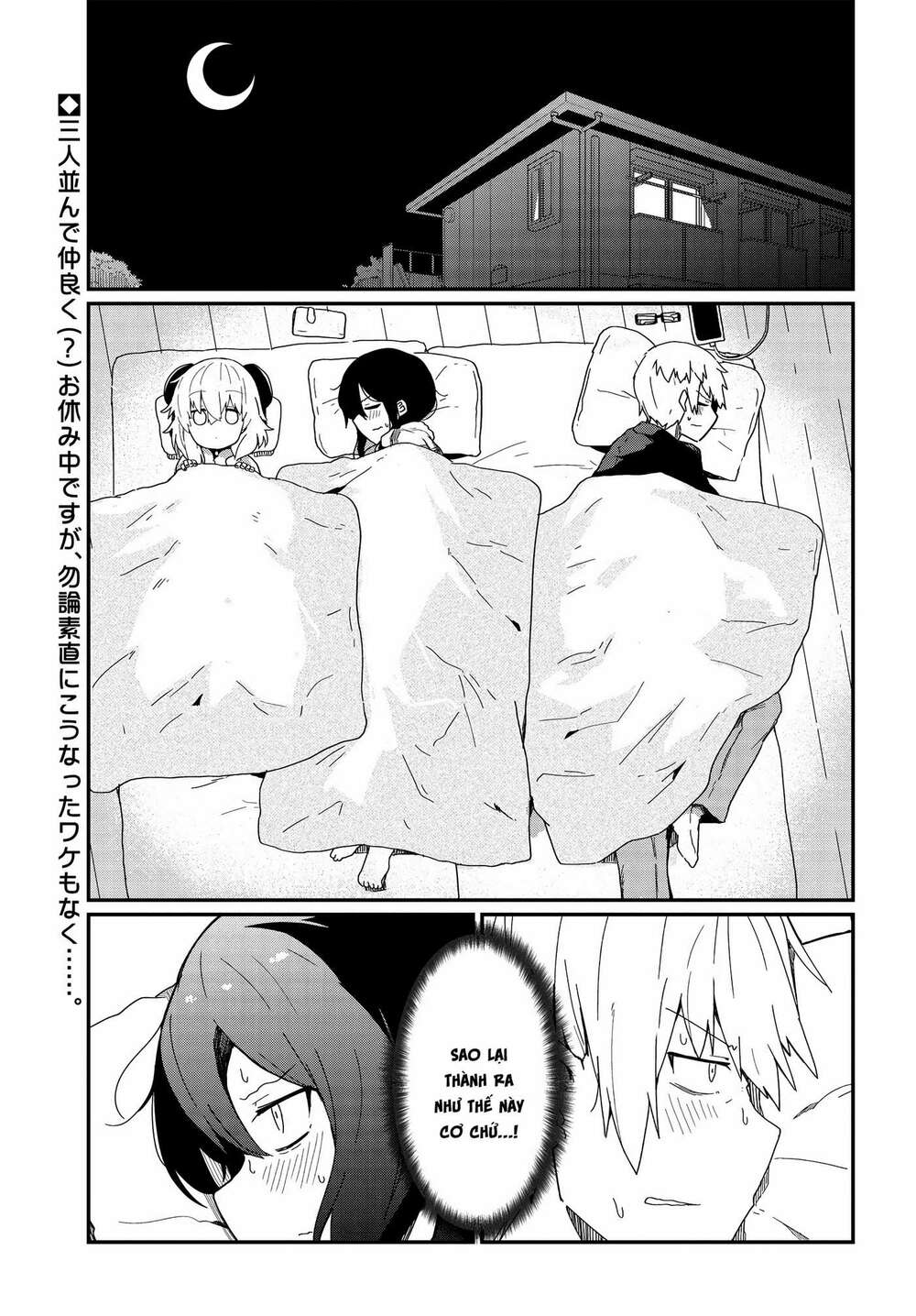 Alma-Chan Wa Kazoku Ni Naritai Chap 3 - Next Chap 4