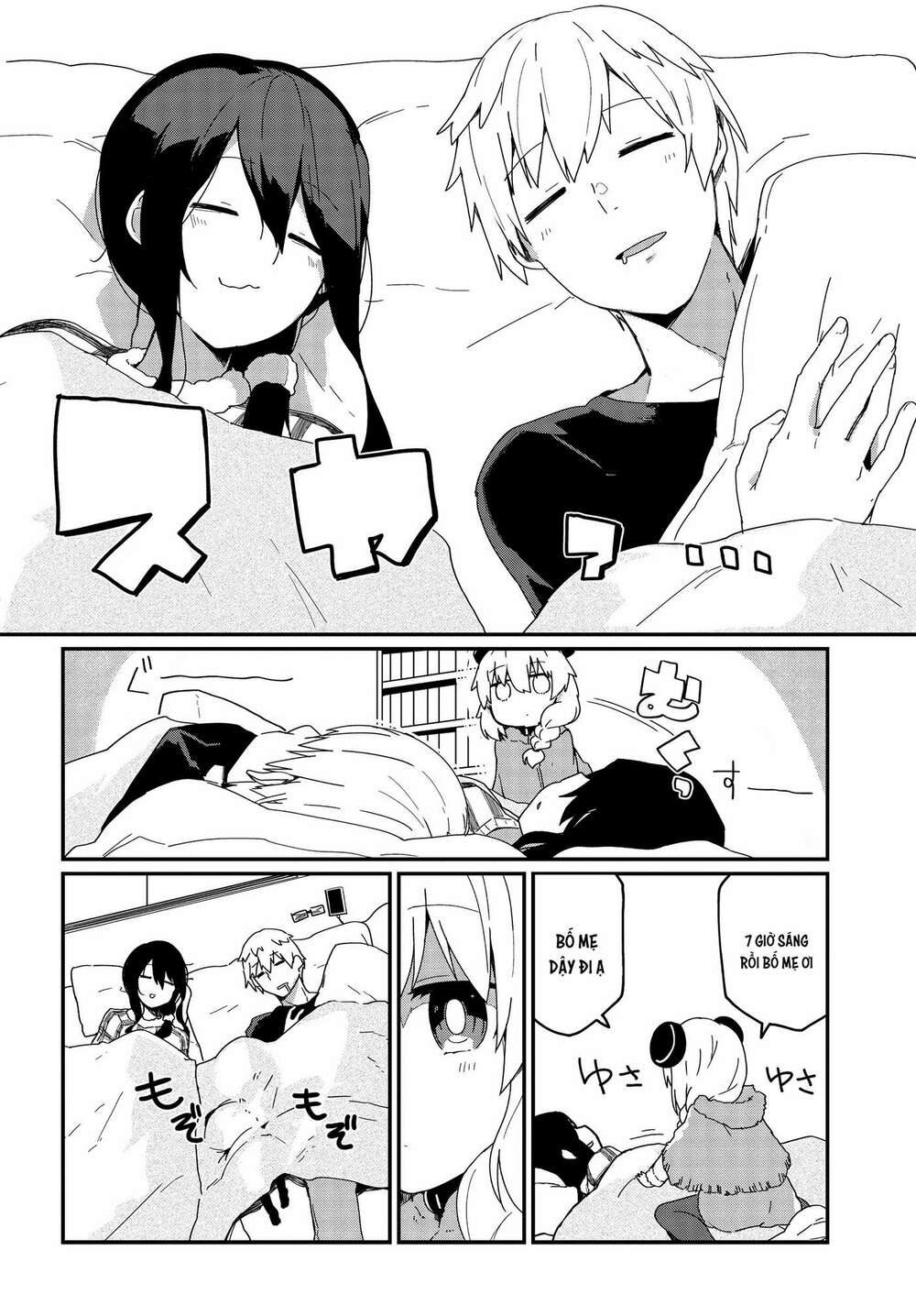 Alma-Chan Wa Kazoku Ni Naritai Chap 3 - Next Chap 4