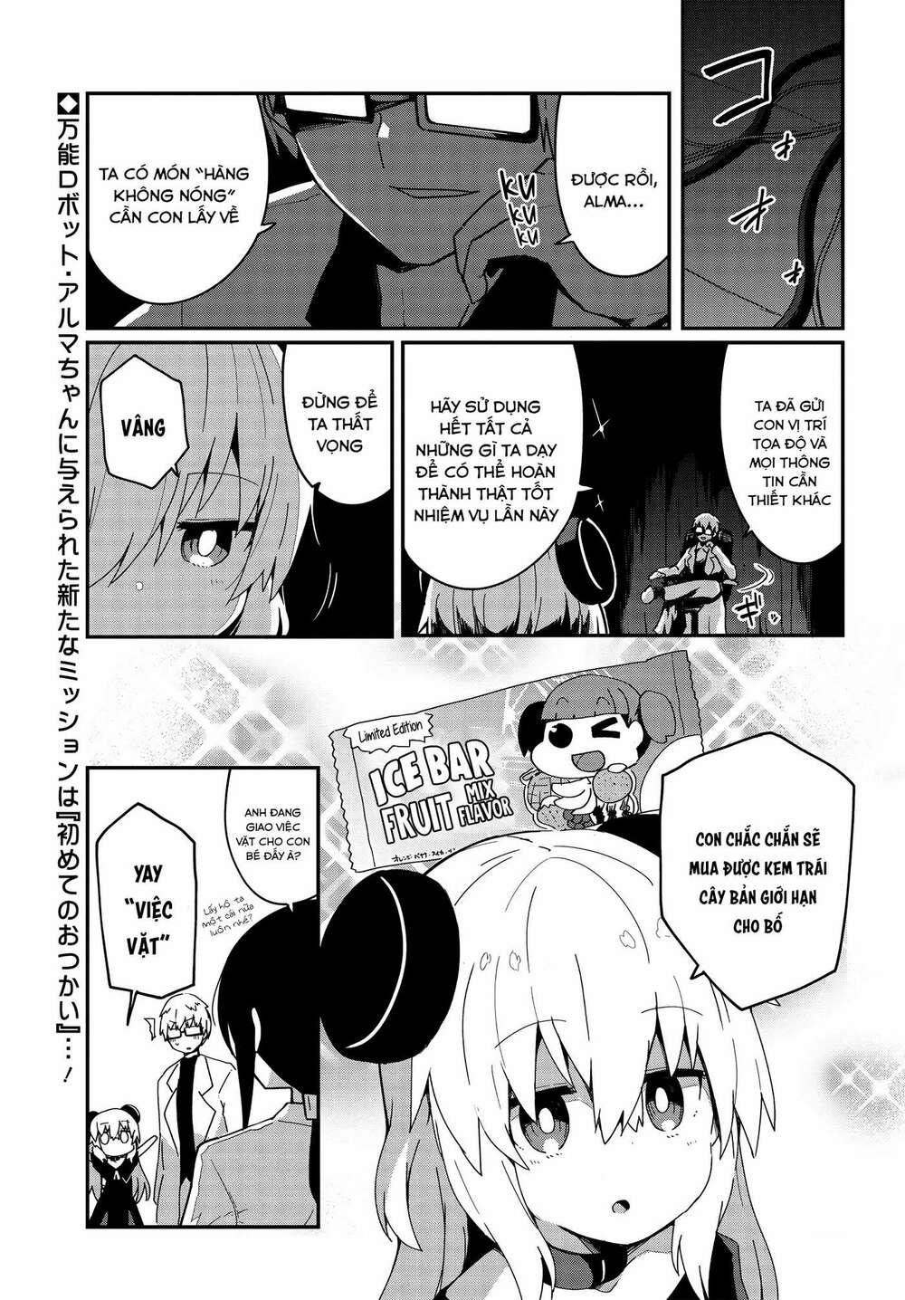 Alma-Chan Wa Kazoku Ni Naritai Chap 4 - Next Chap 5