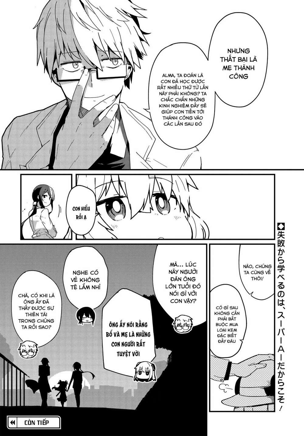 Alma-Chan Wa Kazoku Ni Naritai Chap 4 - Next Chap 5