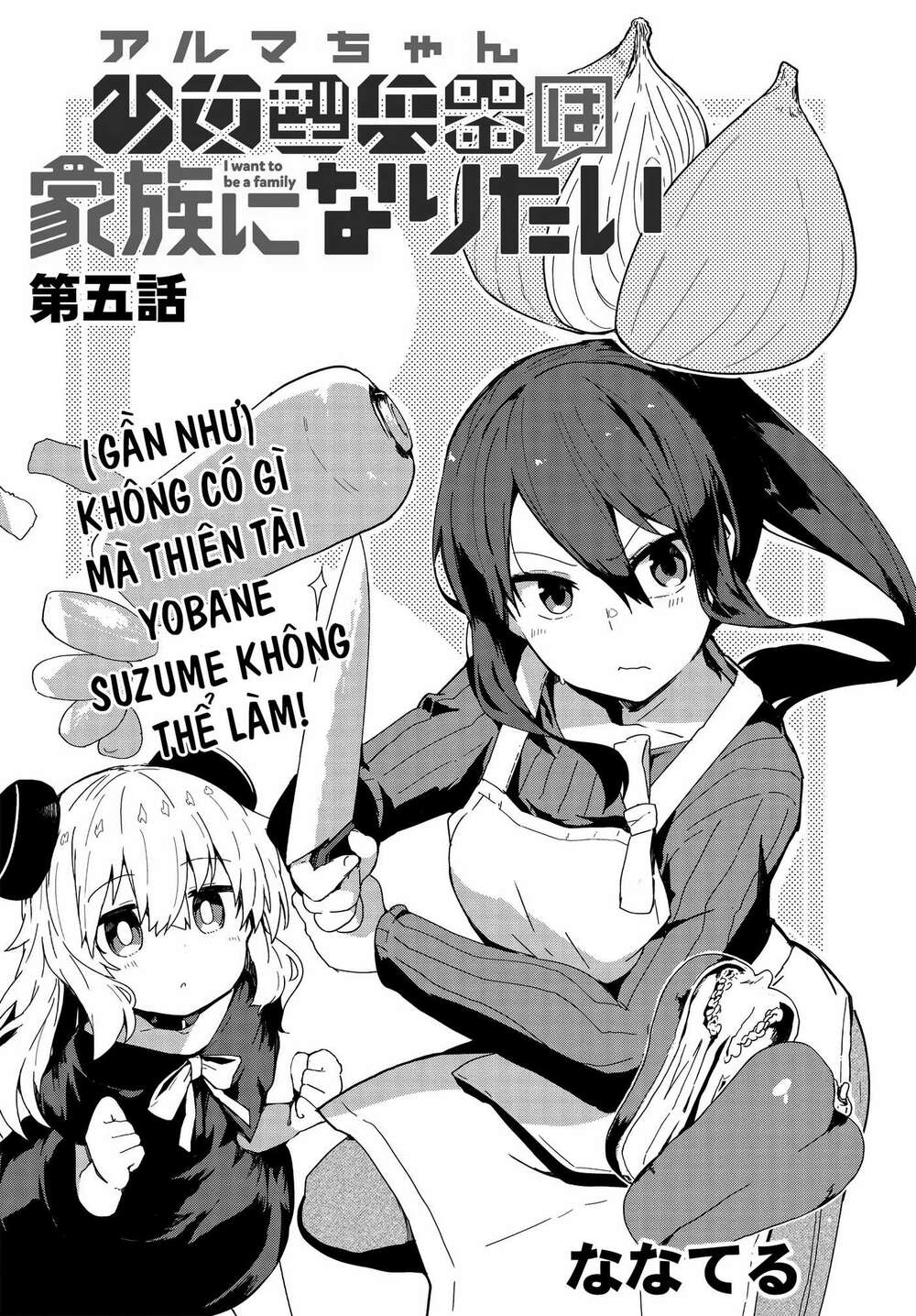 Alma-Chan Wa Kazoku Ni Naritai Chap 5 - Next Chap 6