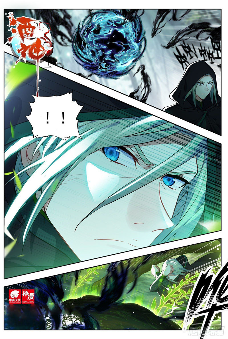 Âm Dương Miện Chap 42 - Next Chap 43