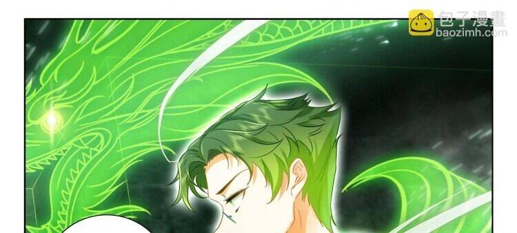 Âm Dương Miện Chap 63 - Next Chap 64