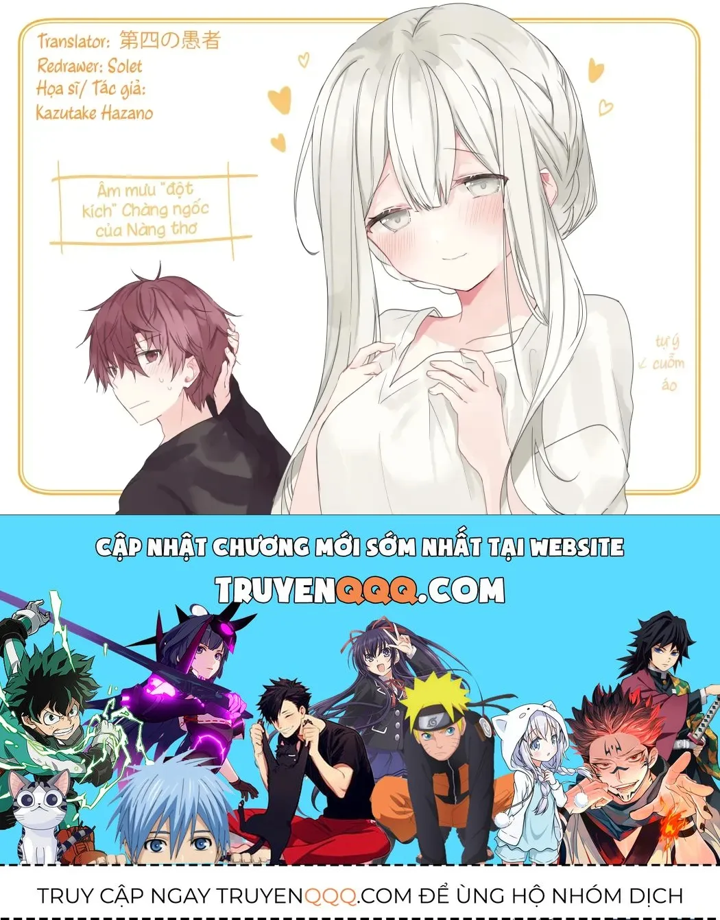 Âm Mưu "Đột Kích" Chàng Ngốc Của Nàng Thơ Chap 4 - Next Chap 5