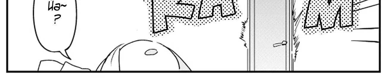 Âm Mưu "Đột Kích" Chàng Ngốc Của Nàng Thơ Chap 9 - Next Chap 10