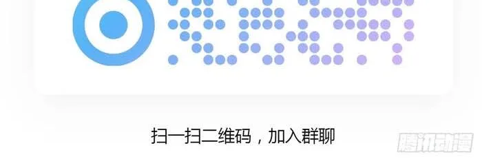 Ám Thần Bảng Chap 39 - Next Chap 40