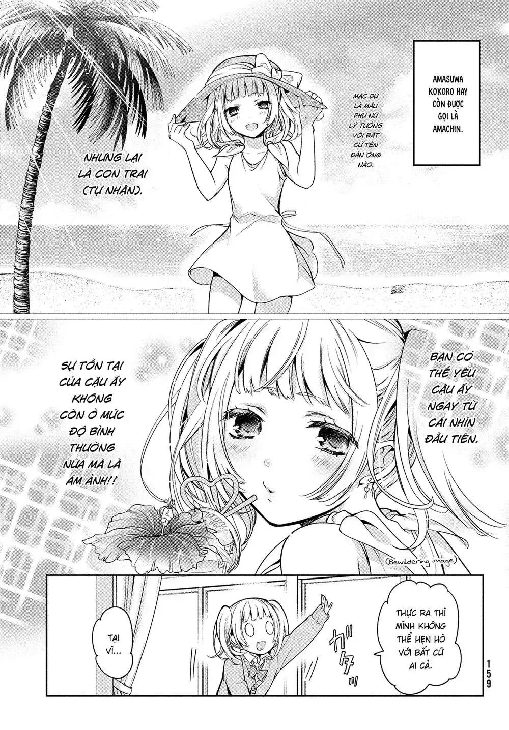 Amachi Tự Nhận Là ♂️ Chap 1 - Next Chap 2