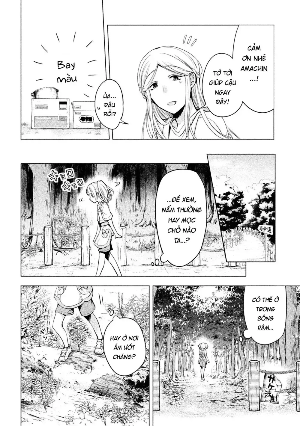 Amachi Tự Nhận Là ♂️ Chap 16 - Next Chap 17