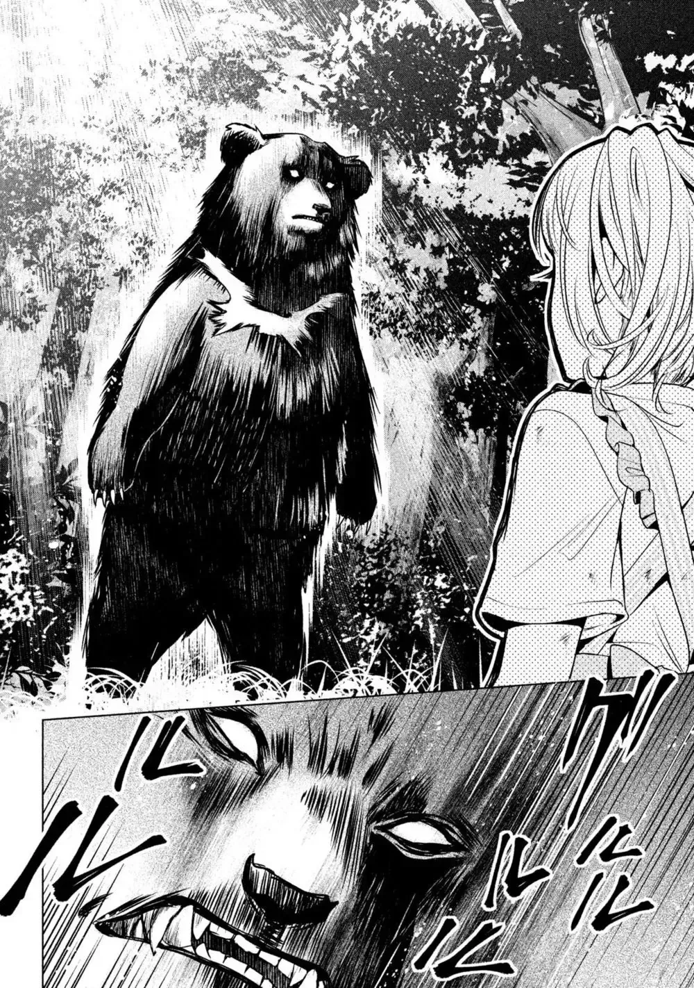 Amachi Tự Nhận Là ♂️ Chap 16 - Next Chap 17