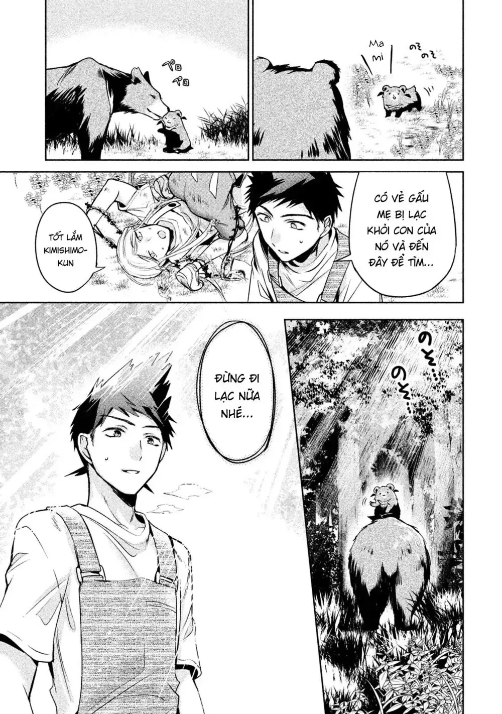 Amachi Tự Nhận Là ♂️ Chap 16 - Next Chap 17