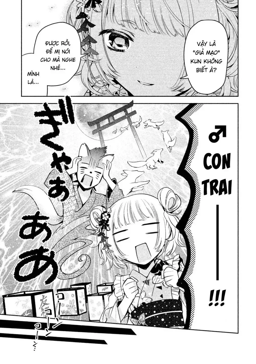 Amachi Tự Nhận Là ♂️ Chap 17 - Next Chap 18