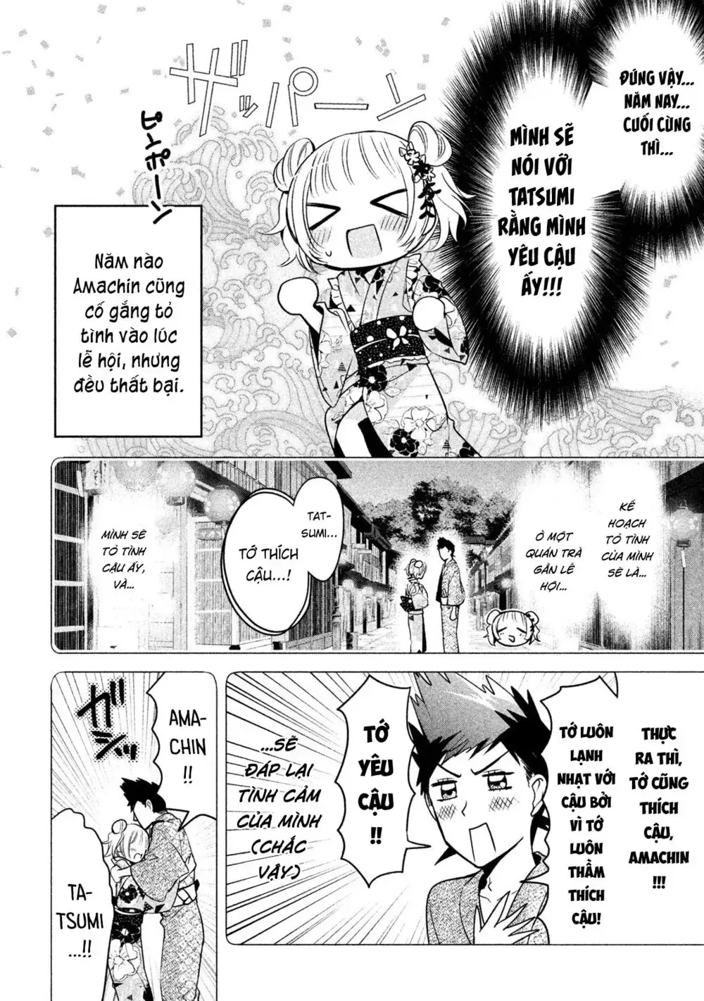 Amachi Tự Nhận Là ♂️ Chap 17 - Next Chap 18