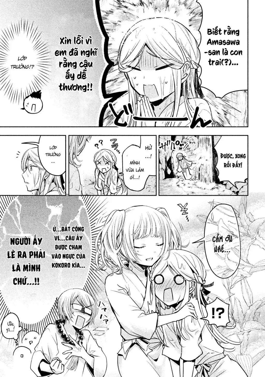 Amachi Tự Nhận Là ♂️ Chap 19 - Next Chap 20