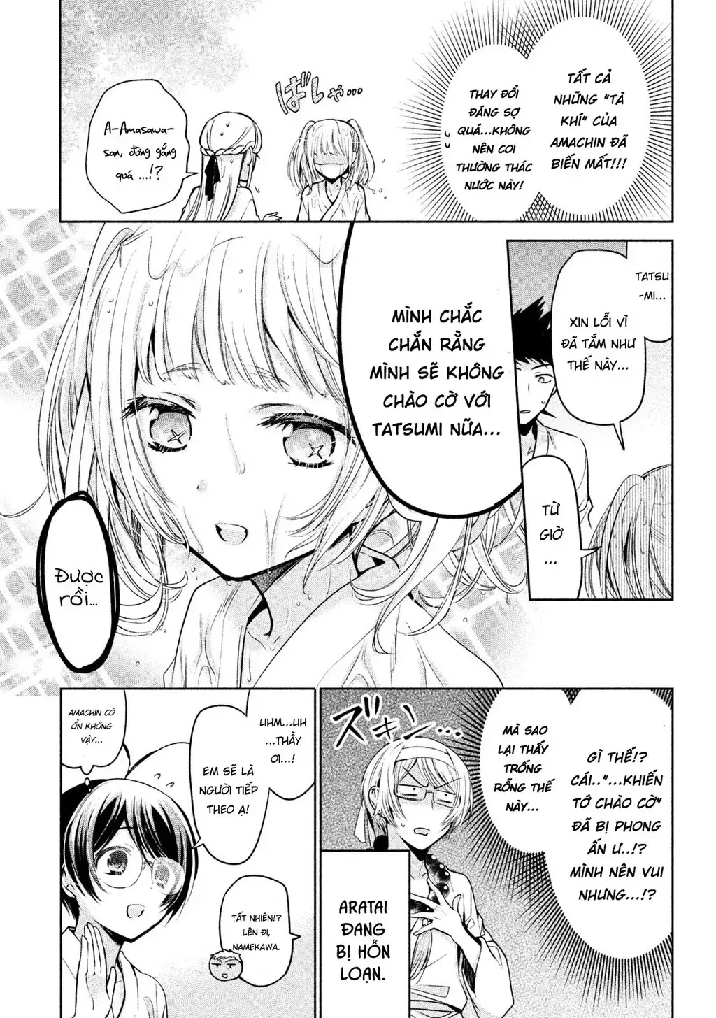 Amachi Tự Nhận Là ♂️ Chap 19 - Next Chap 20