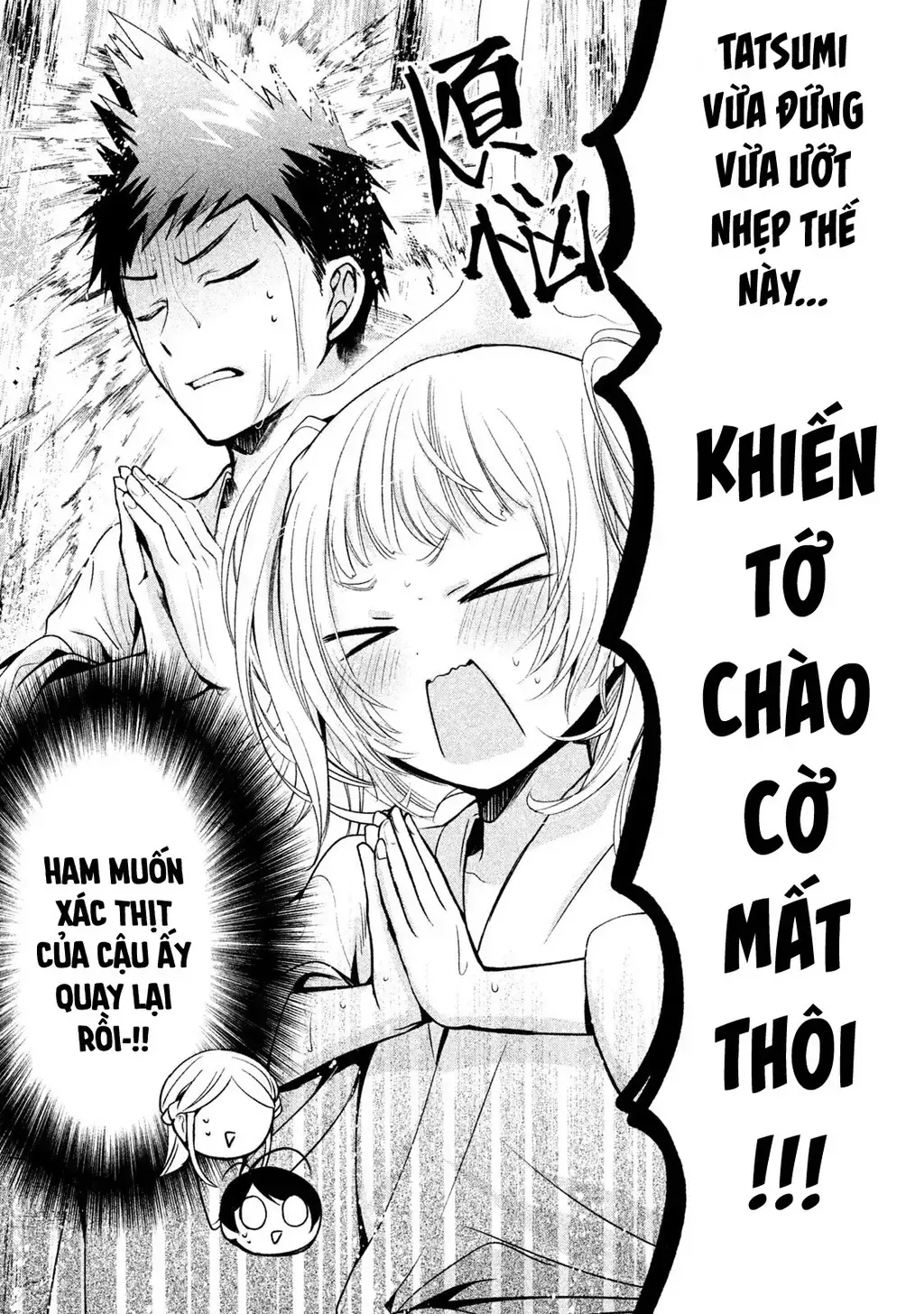 Amachi Tự Nhận Là ♂️ Chap 19 - Next Chap 20