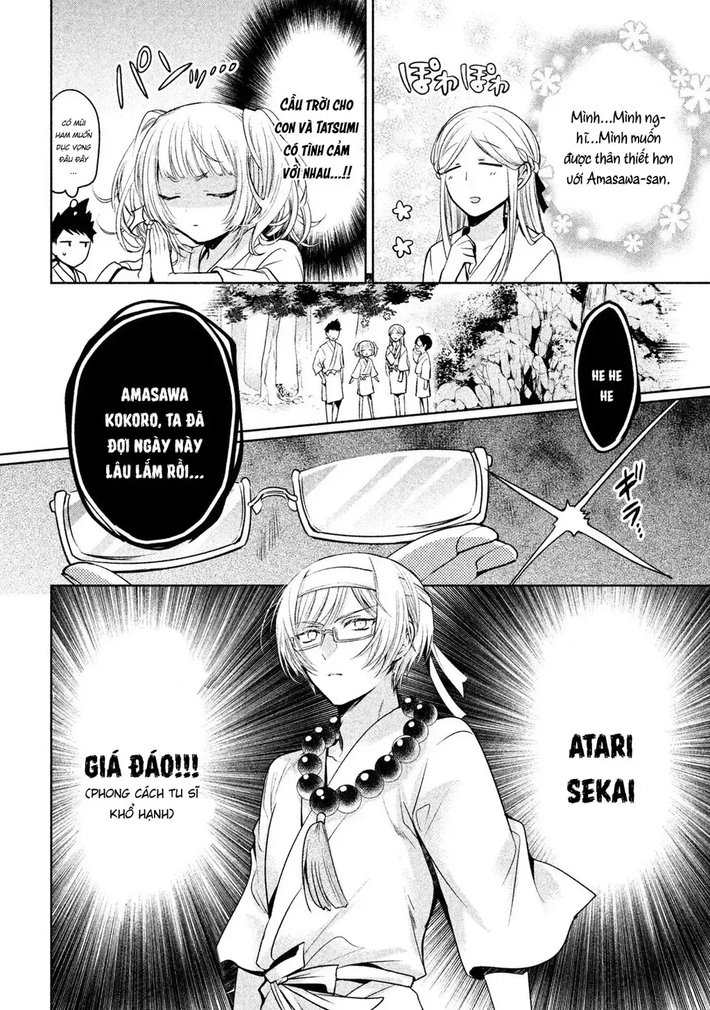 Amachi Tự Nhận Là ♂️ Chap 19 - Next Chap 20