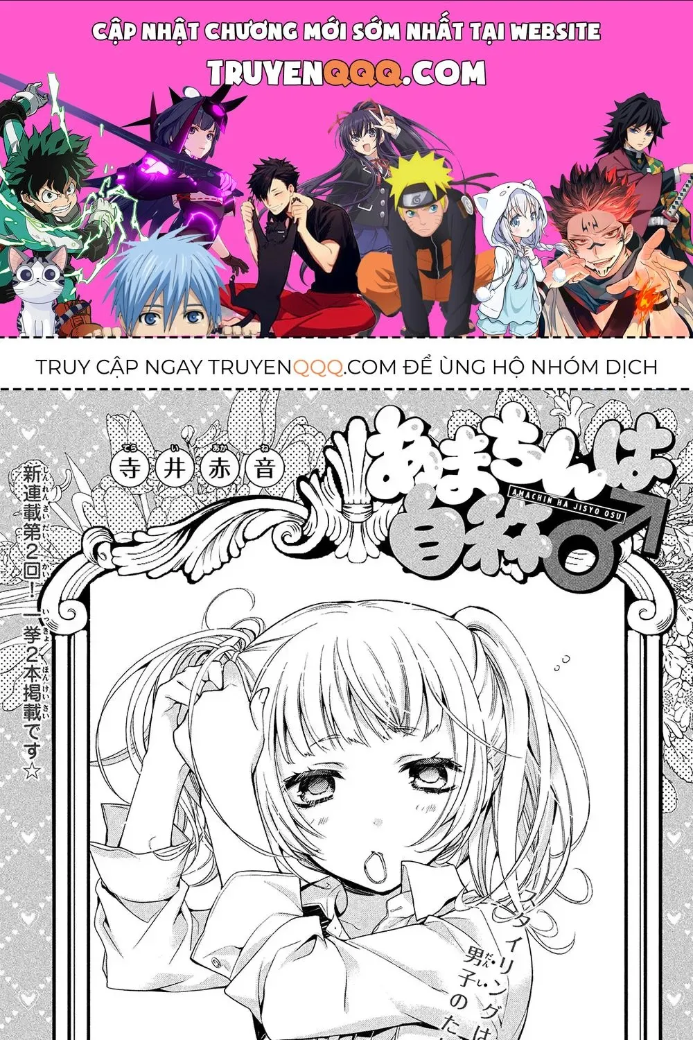 Amachi Tự Nhận Là ♂️ Chap 2 - Next Chap 3