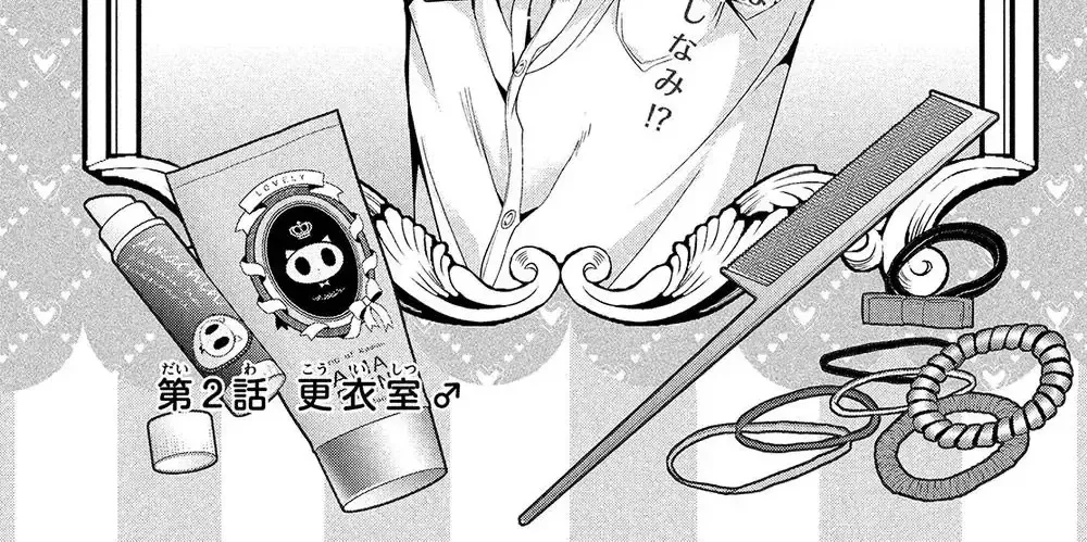 Amachi Tự Nhận Là ♂️ Chap 2 - Next Chap 3