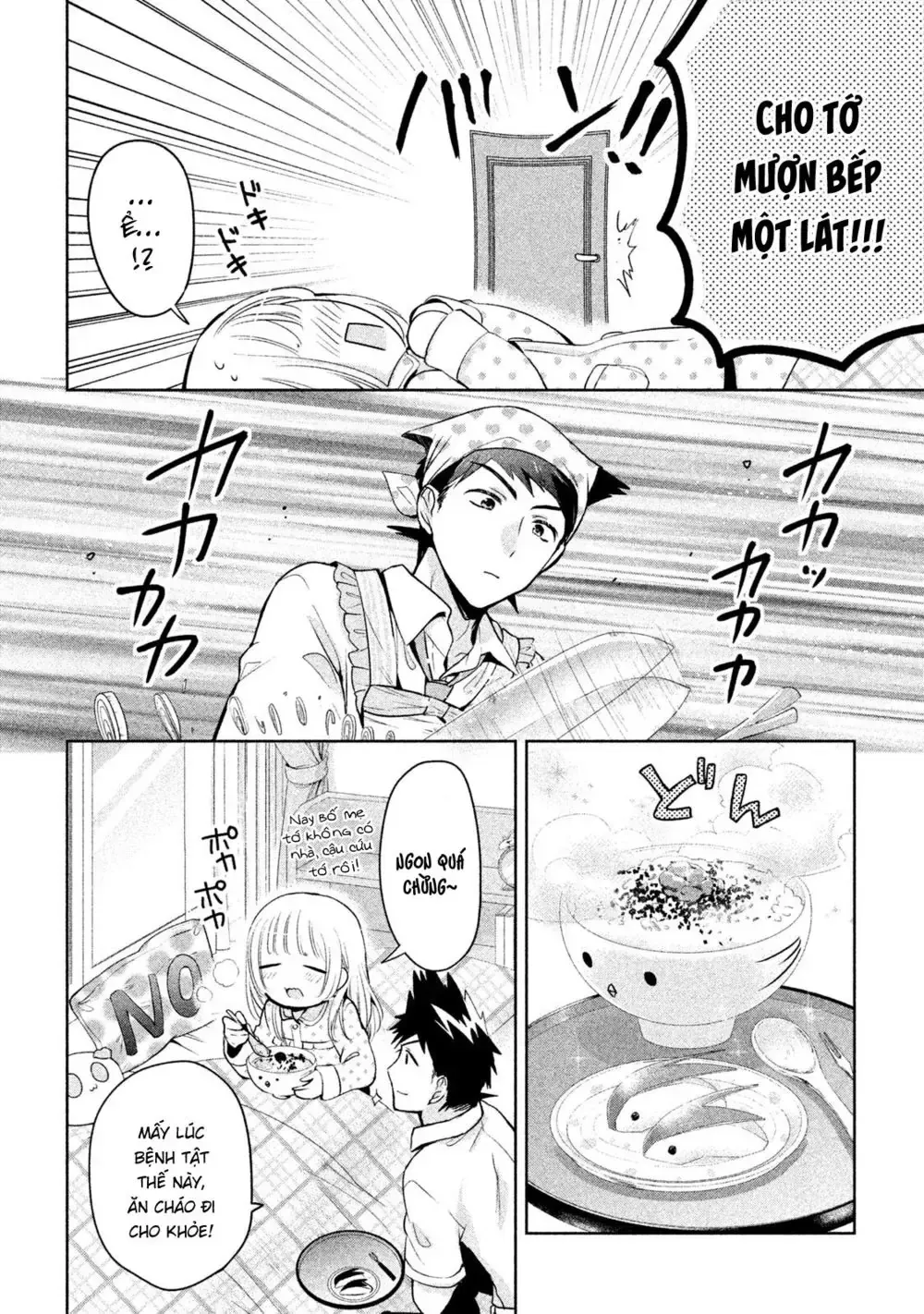 Amachi Tự Nhận Là ♂️ Chap 20 - Next Chap 21