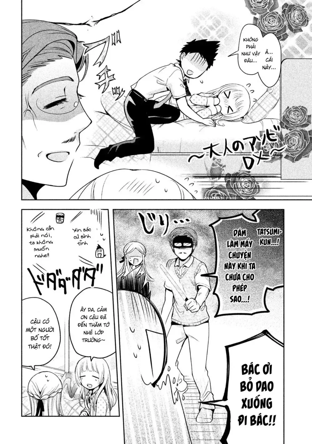 Amachi Tự Nhận Là ♂️ Chap 20 - Next Chap 21