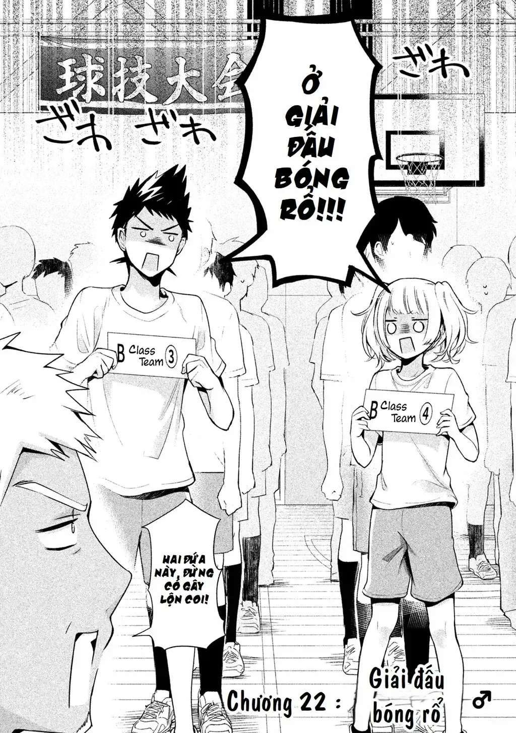 Amachi Tự Nhận Là ♂️ Chap 22 - Next Chap 23