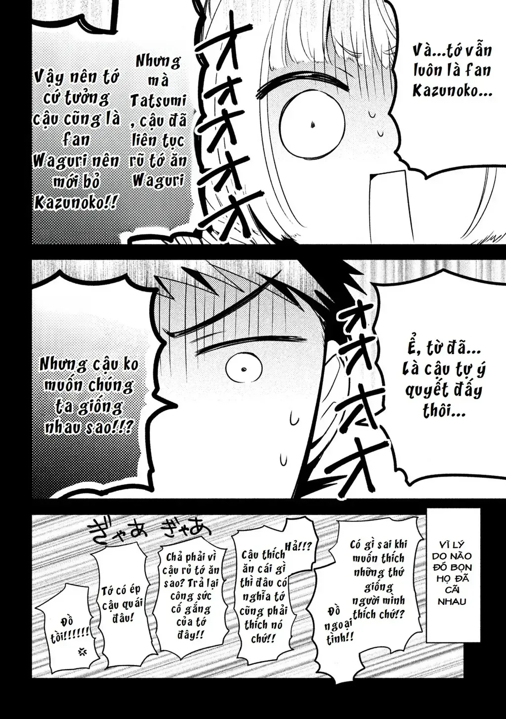 Amachi Tự Nhận Là ♂️ Chap 22 - Next Chap 23