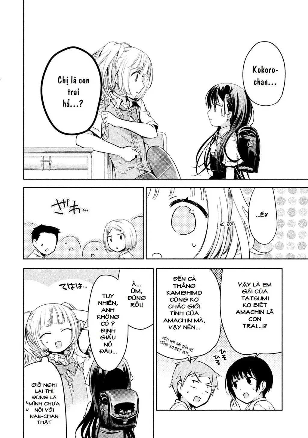 Amachi Tự Nhận Là ♂️ Chap 23 - Next Chap 24