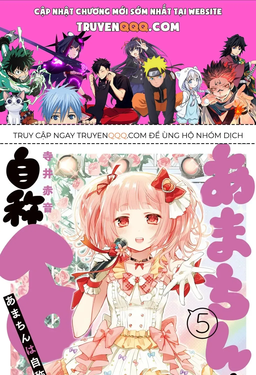 Amachi Tự Nhận Là ♂️ Chap 26 - Next Chap 27