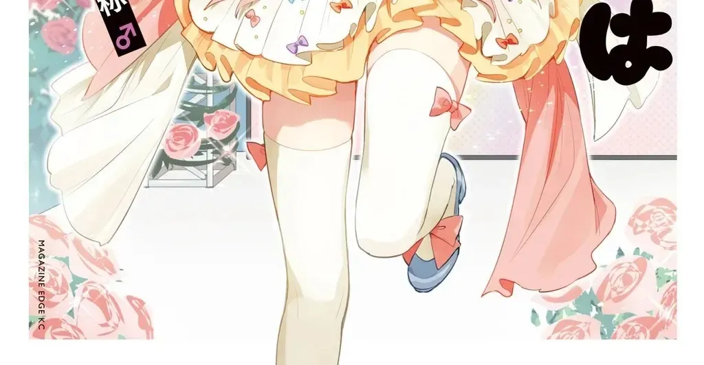 Amachi Tự Nhận Là ♂️ Chap 26 - Next Chap 27