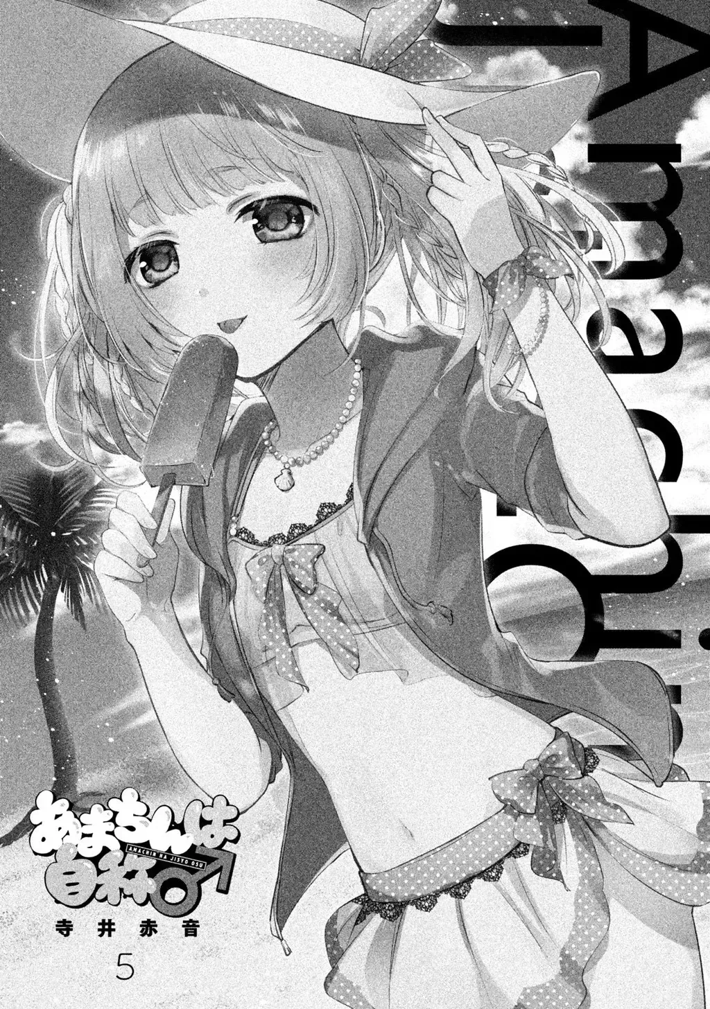 Amachi Tự Nhận Là ♂️ Chap 26 - Next Chap 27