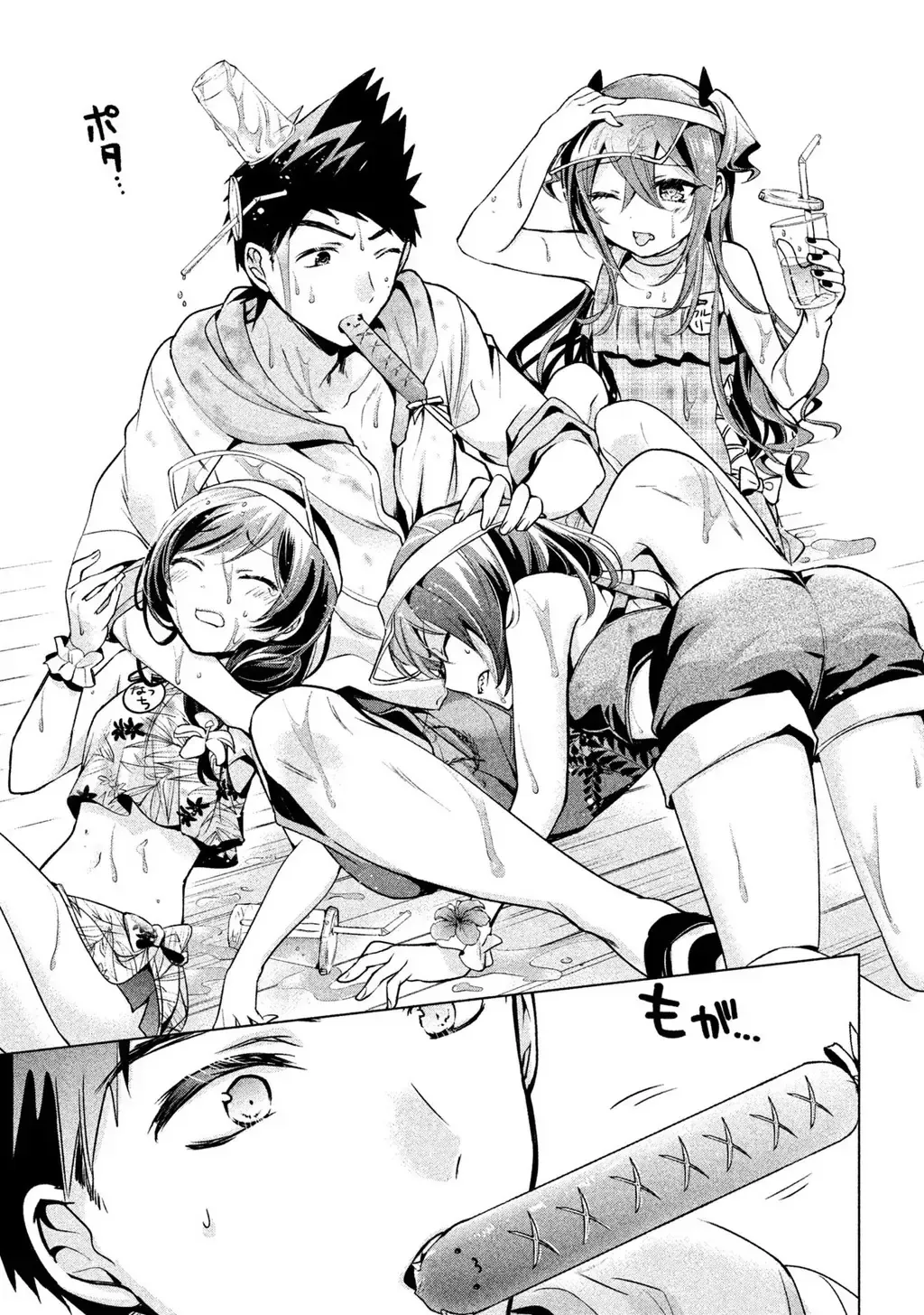 Amachi Tự Nhận Là ♂️ Chap 26 - Next Chap 27