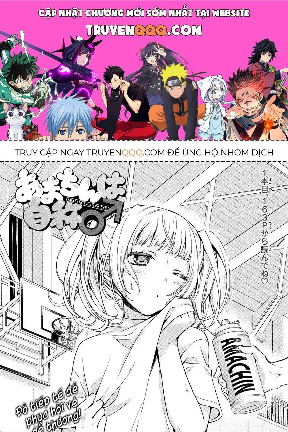 Amachi Tự Nhận Là ♂️ Chap 3 - Next Chap 4