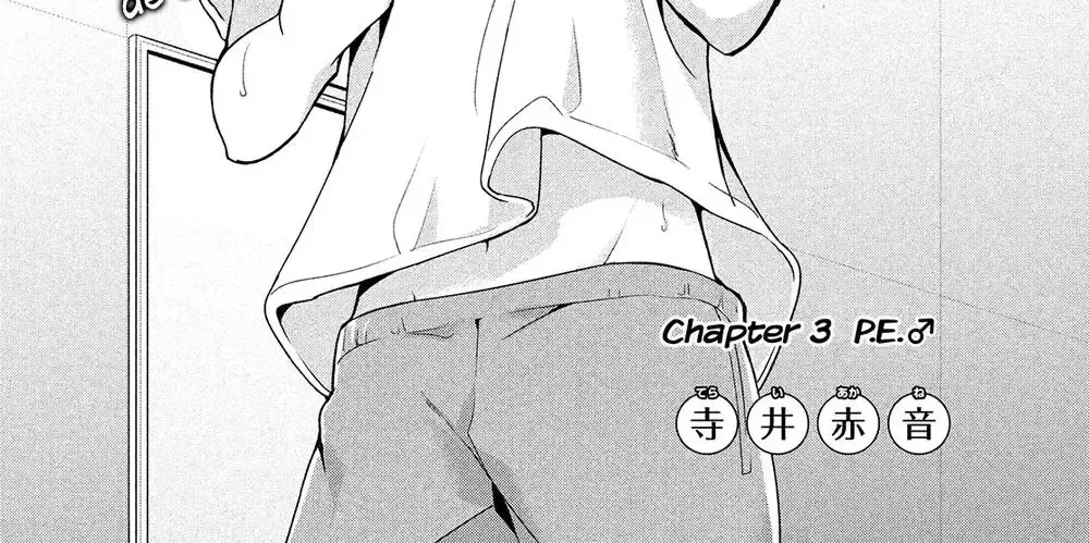 Amachi Tự Nhận Là ♂️ Chap 3 - Next Chap 4