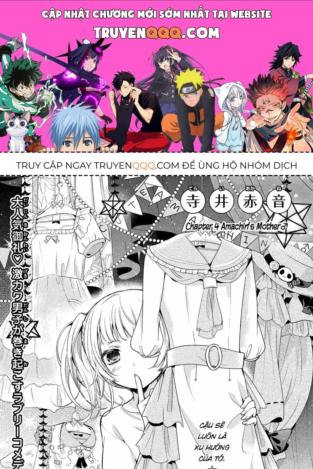 Amachi Tự Nhận Là ♂️ Chap 4 - Next Chap 5