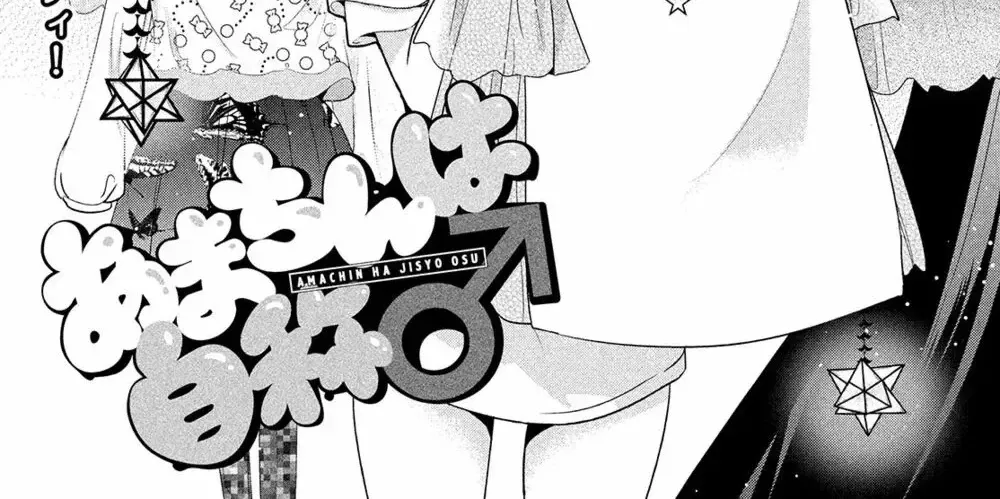 Amachi Tự Nhận Là ♂️ Chap 4 - Next Chap 5