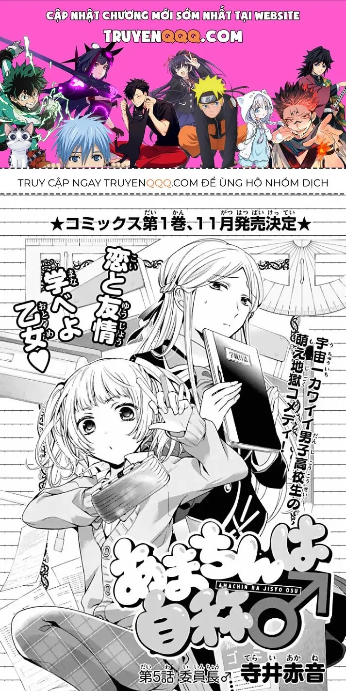 Amachi Tự Nhận Là ♂️ Chap 5 - Next Chap 6