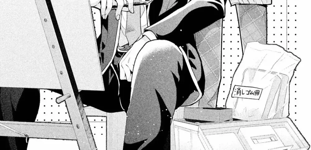 Amachi Tự Nhận Là ♂️ Chap 6 - Next Chap 7