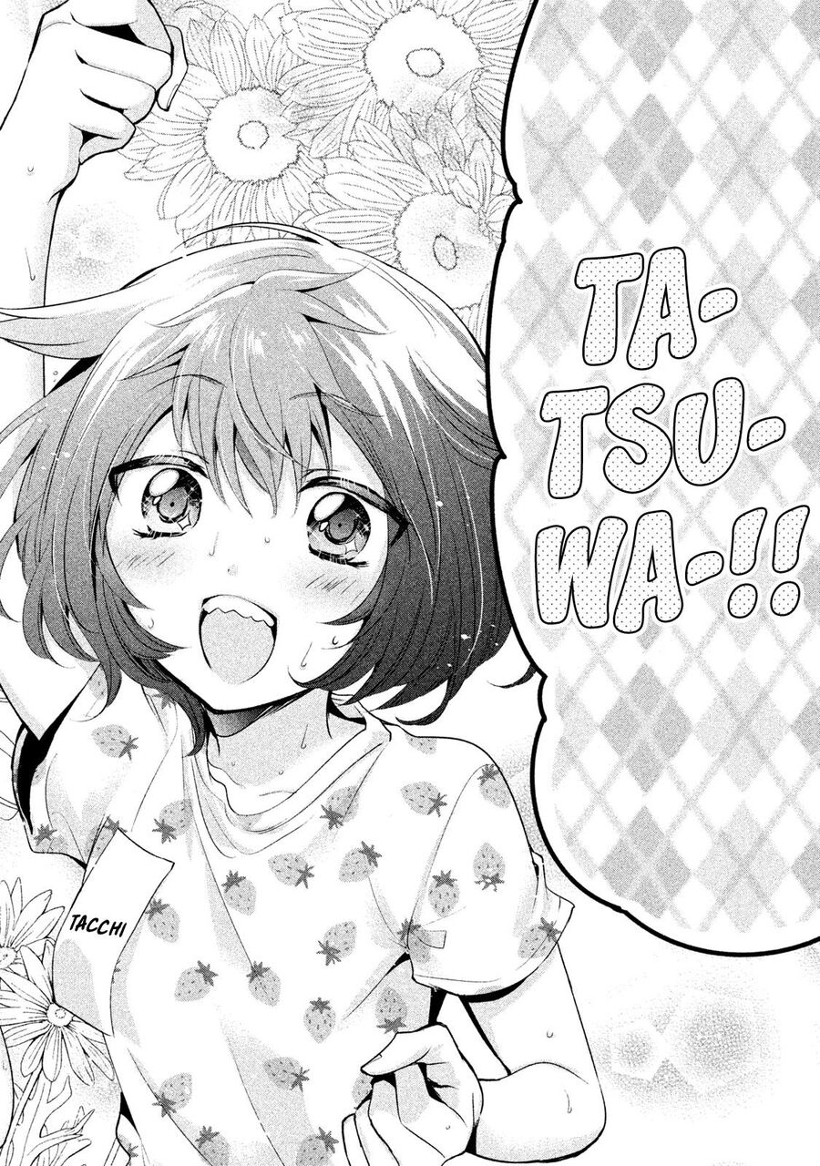 Amachin wa Jishou♂️ Chap 21.1 - Next Chap 22.1