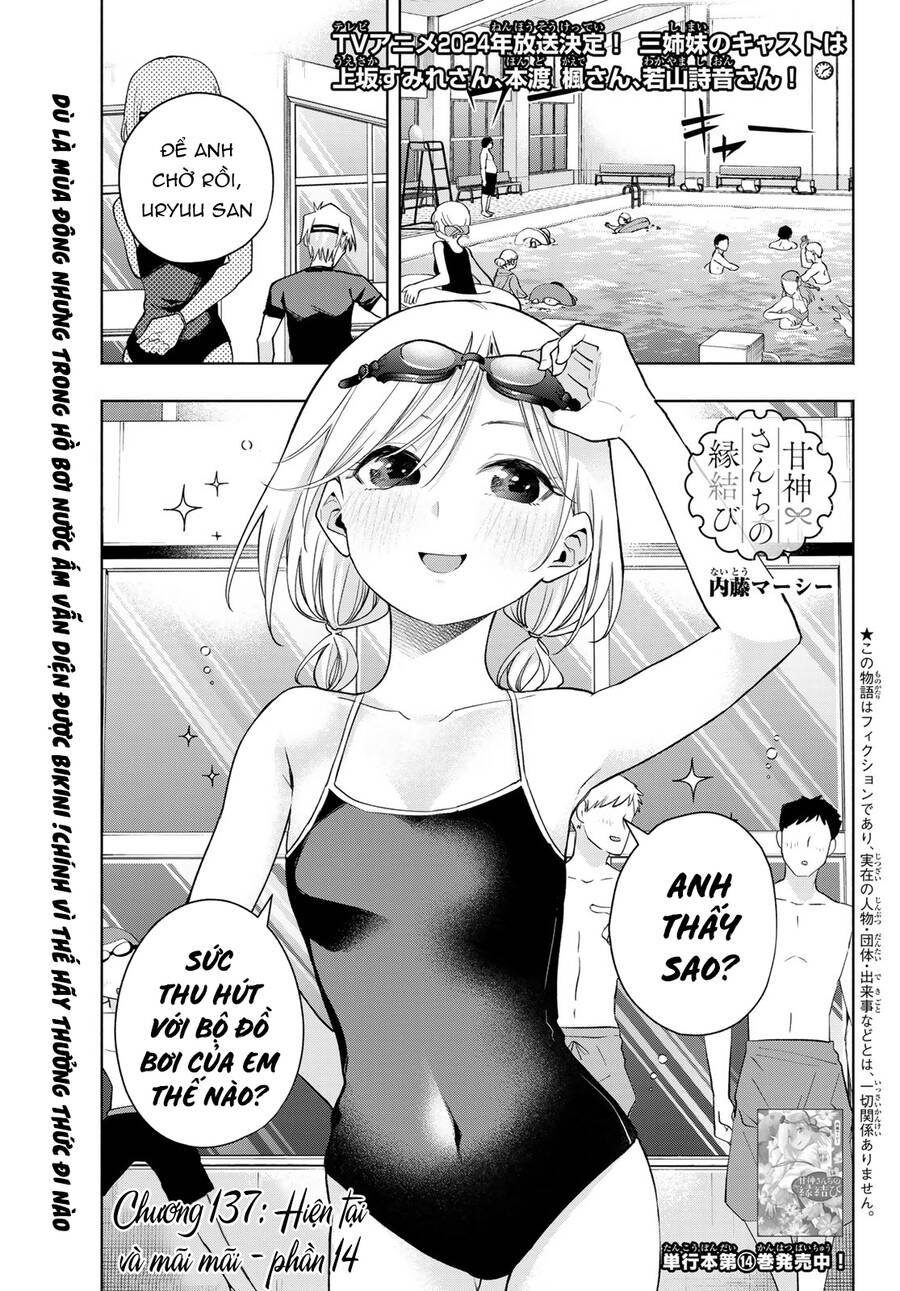 Amagami-san Chi no Enmusubi! Chap 137 - Next Chap 138