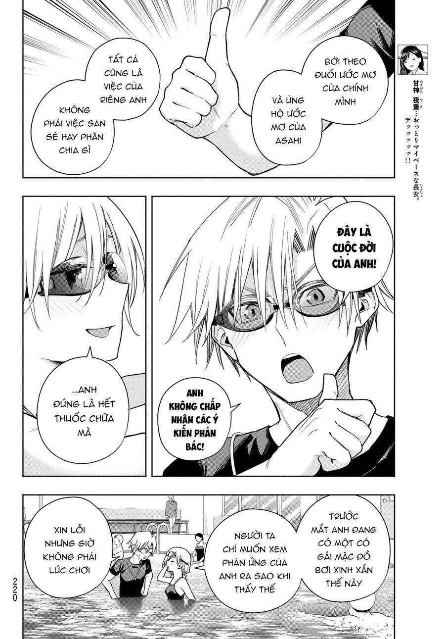 Amagami-san Chi no Enmusubi! Chap 137 - Next Chap 138