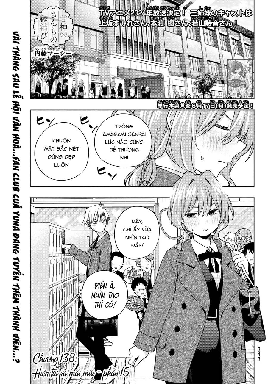 Amagami-san Chi no Enmusubi! Chap 138 - Next Chap 139