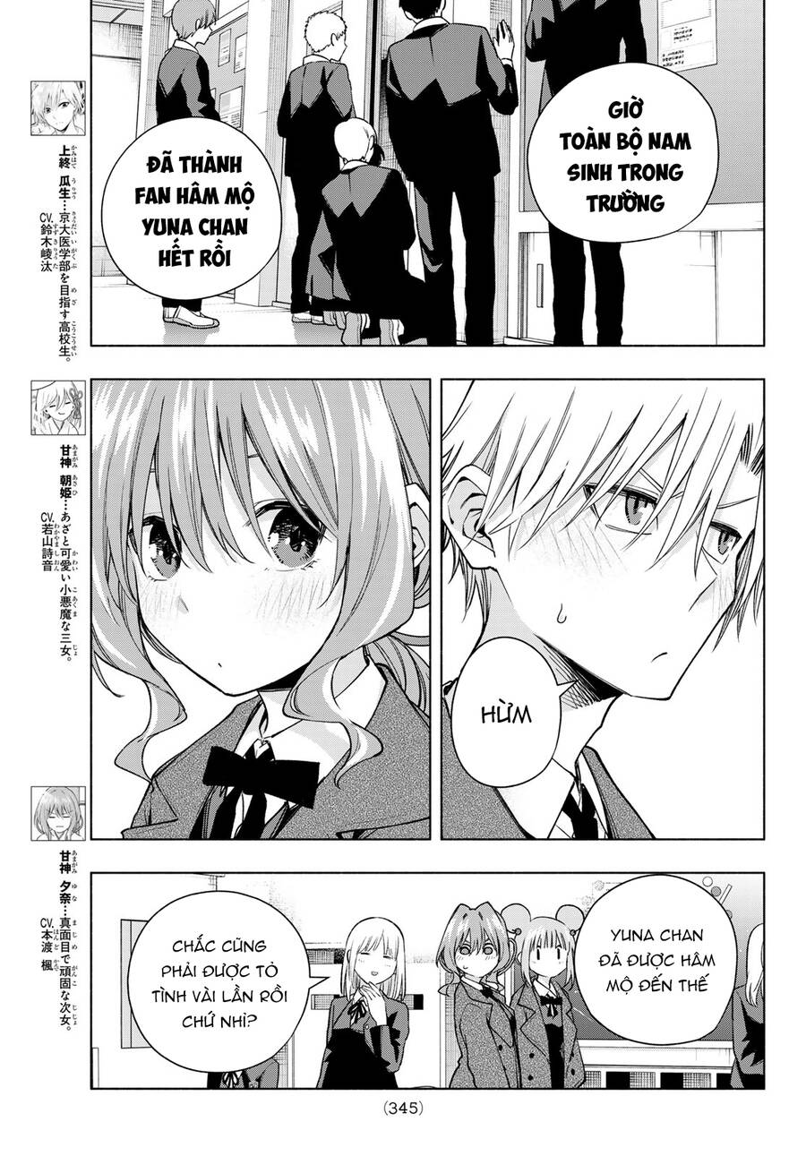 Amagami-san Chi no Enmusubi! Chap 138 - Next Chap 139