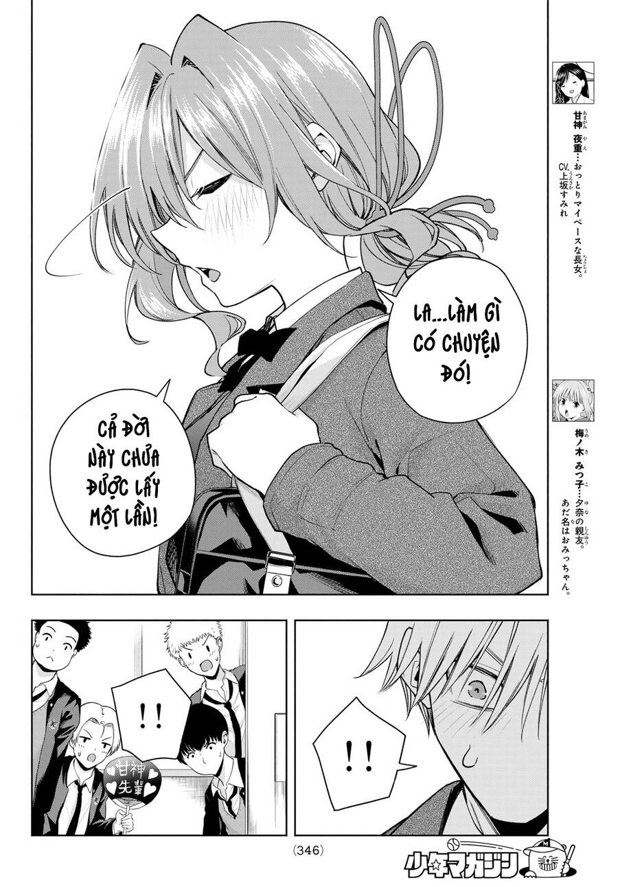 Amagami-san Chi no Enmusubi! Chap 138 - Next Chap 139