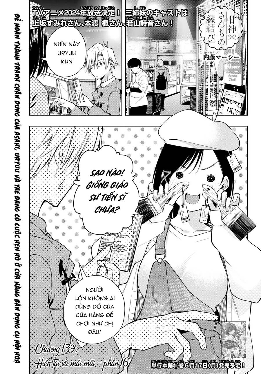 Amagami-san Chi no Enmusubi! Chap 139 - Next Chap 140