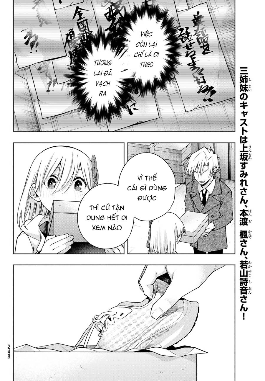 Amagami-san Chi no Enmusubi! Chap 140 - Next Chap 141