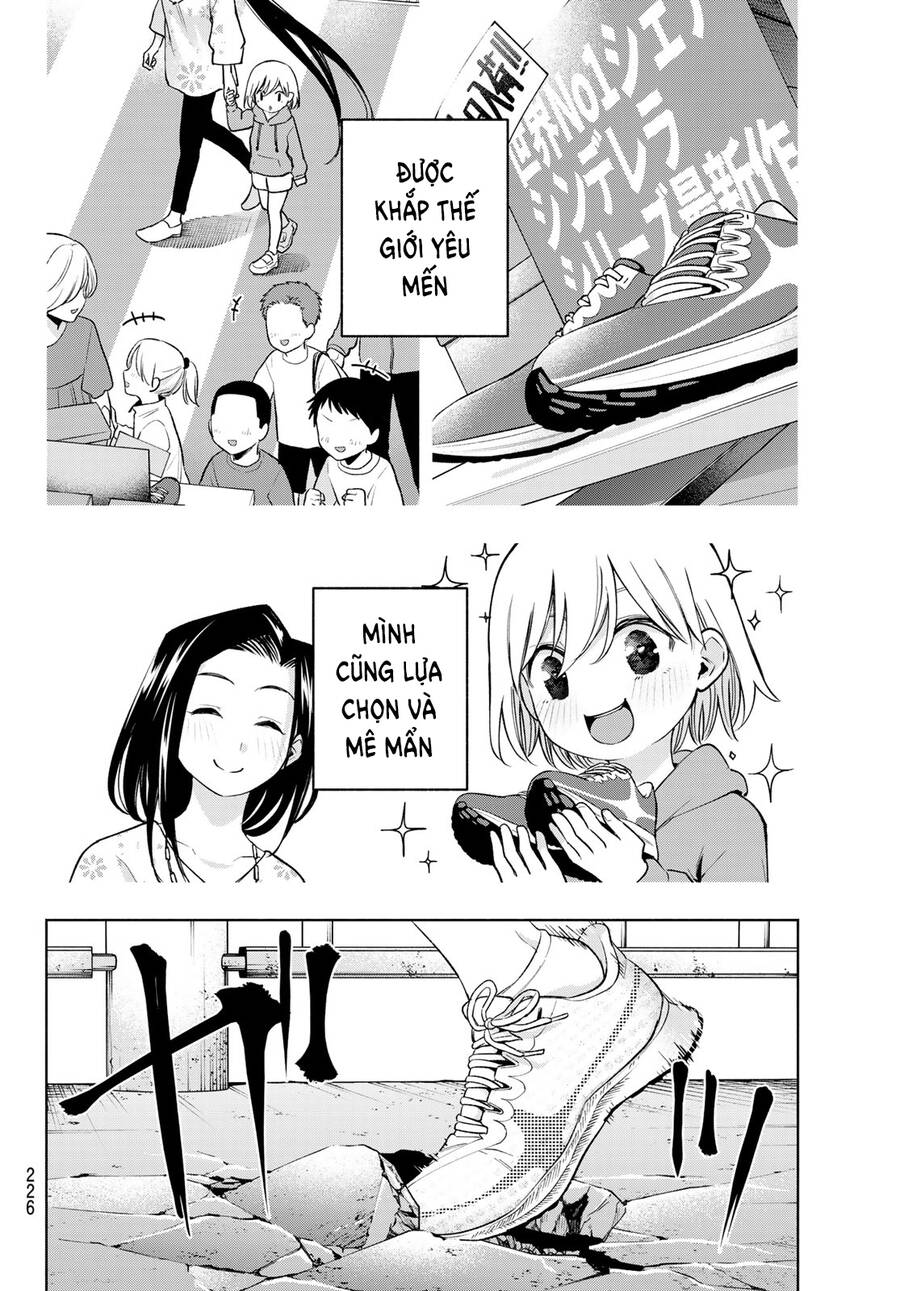 Amagami-san Chi no Enmusubi! Chap 141 - Next Chap 142